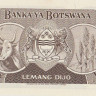 1 пула 1983 года. Ботсвана. р6