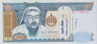 Банкнота 1000 тугриков 2017 года. Монголия. р67е