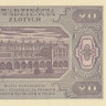 20 золотых 1948 года. Польша. р137(2)