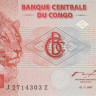20 франков 1997 года. Конго. р88А