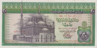 20 фунтов 1976 года. Египет. р48