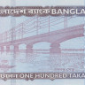 100 така 2001 года. Бангладеш. р37