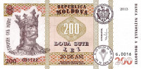 200 лей 2013 года. Молдова. р20