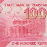 100 рупий 2022 года. Пакистан. р48(22)