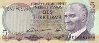5 лир 1968 года. Турция. р179(2)