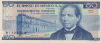 50 песо 1979 года. Мексика. р67b(HА)