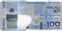 Банкнота 100 патак 2013 года. Макао. р82c