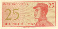 25 сен 1964 года. Индонезия. р93