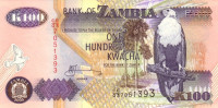 100 квача 2005 года. Замбия. р38e