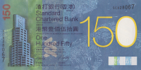 150 долларов 2009 года. Гонконг. р296