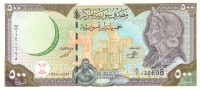 Банкнота 500 фунтов 1998 года. Сирия. р110a