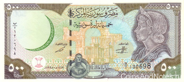 500 фунтов 1998 года. Сирия. р110a