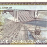 500 фунтов 1998 года. Сирия. р110a