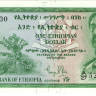 1 доллар 1961 года. Эфиопия. р18а