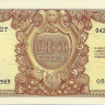 100 лир 31.12.1951 года. Италия. р92а