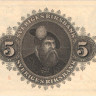 5 крон 1941 года. Швеция. р33x(1)