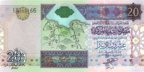 20 динаров 2002 года. Ливия. р67а