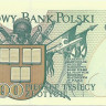 500 000 злотых 16.11.1993 года. Польша. р161