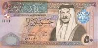 50 динаров 2002 года. Иордания. р38а