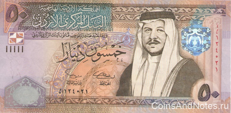 50 динаров 2002 года. Иордания. р38а