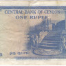 1 рупия 1952 года. Цейлон. р49