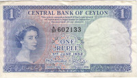 1 рупия 1952 года. Цейлон. р49