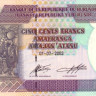 500 франков 01.07.2003 года. Бурунди. р38с