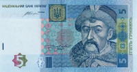 Банкнота 5 гривен 2015 года. Украина. р118е