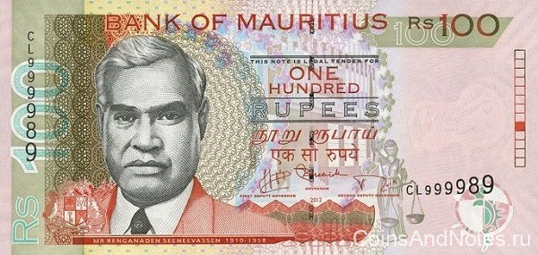 100 рупий 2012 года. Маврикий. р56d