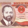 100 метикалов 2006 года. Мозамбик. р145