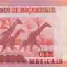 100 метикалов 2006 года. Мозамбик. р145