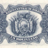 1 боливиано 1951-1952 годов. Боливия. р128а(1)