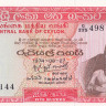 5 рупий 1974 года. Цейлон. р73Аа