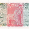 5 рупий 1974 года. Цейлон. р73Аа