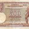 500 динаров 01.05.1942 года. Сербия. р31
