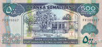 500 шиллингов 2006 года. Сомалиленд. р6f