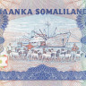 500 шиллингов 2006 года. Сомалиленд. р6f