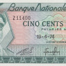 500 франков 19.04.1974 года. Руанда. р11