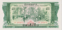 Банкнота 200 кип 1968 года. Лаос. р23Аа