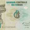 10 франков 1997 года. Конго. р87B