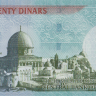 20 динаров 2021 года. Иордания. р37