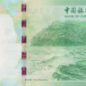 50 долларов 2015 года. Гонконг. р342е