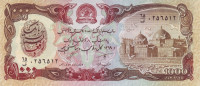 1000 афгани 1990 года. Афганистан. р61b