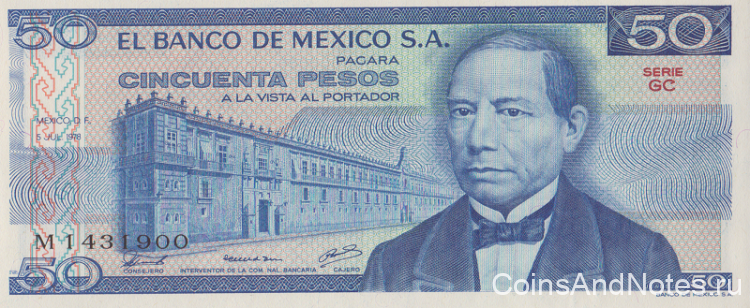 50 песо 1978 года. Мексика. р67а(GC)
