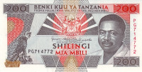 200 шиллингов 1993 года. Танзания. р25b