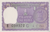 1 рупия 1975 года. Индия. р77о