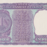 1 рупия 1975 года. Индия. р77о