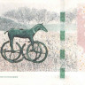 1000 крон 2011 года. Дания. р69a(1)