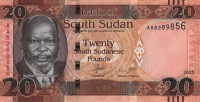Банкнота 20 фунтов 2015 года. Южный Судан. р13а