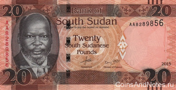 20 фунтов 2015 года. Южный Судан. р13а